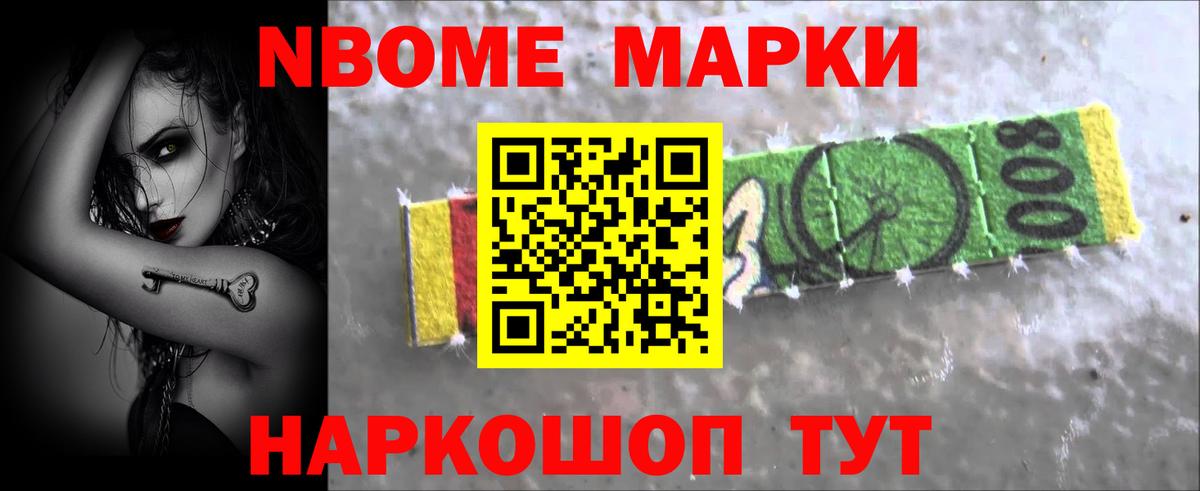 LSD-25 экстази ecstasy Борзя