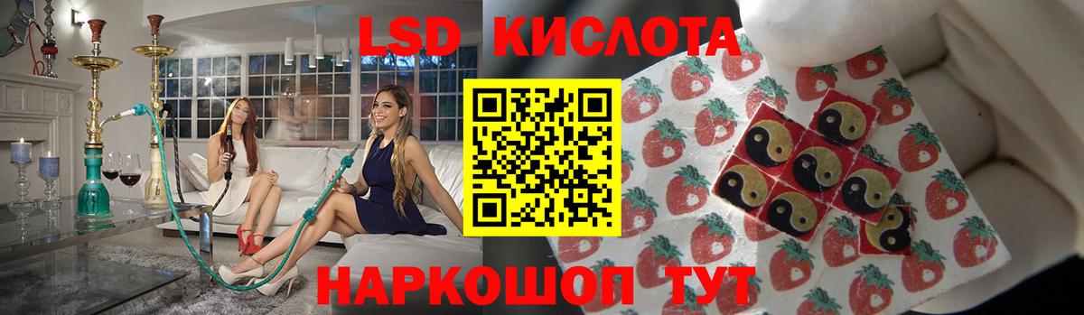 ЛСД экстази кислота  ЛСД экстази ecstasy  Вход с VPN  Борзя 
