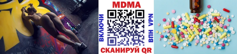 MDMA молли  Борзя 