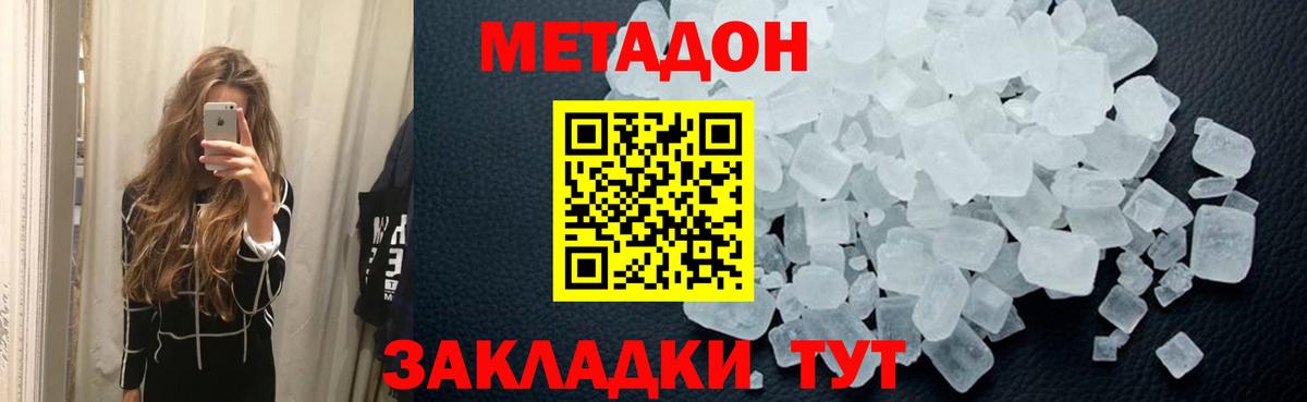 Борзя  ТГК  Меф   Вход с VPN  ГАШ 