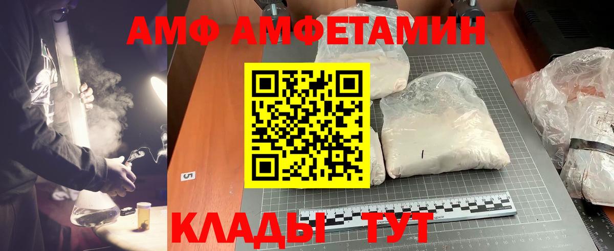 Борзя  Первитин пудра  Вход с VPN  Первитин пудра 