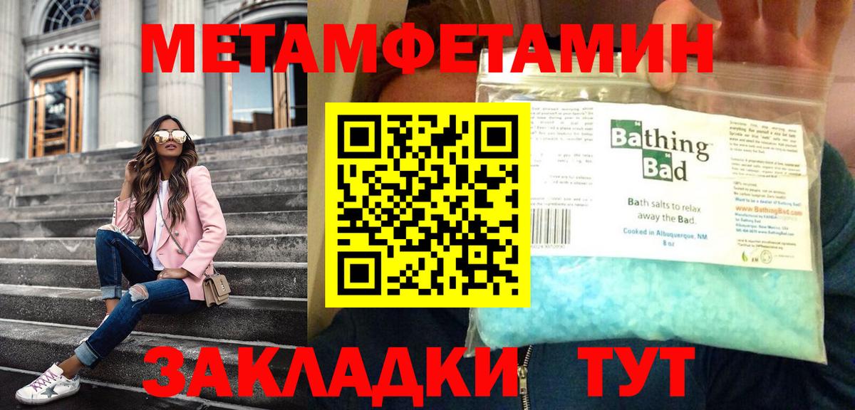 Мяу-Мяу  Каннабис  КОКАИН  Кодеин  СОЛЬ CK  Вход с VPN  Марки ЛСД  Борзя  Ляпка 