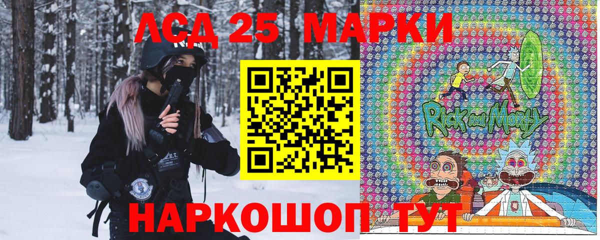 Марки NBOMe 1,8мг  Борзя  Марки NBOMe 1,8мг 