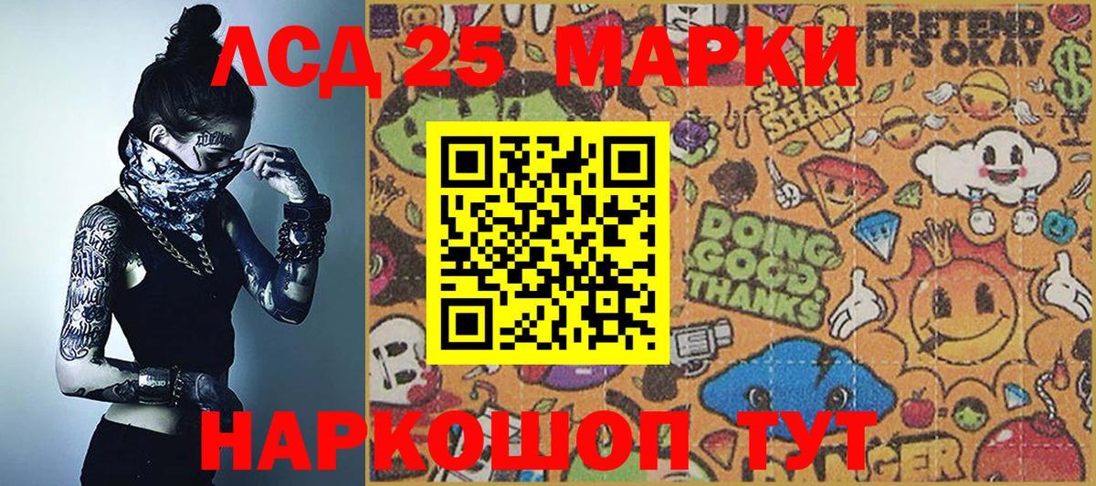 Марки N-bome 1,8мг  Вход с VPN  Марки N-bome 1,8мг  Борзя 