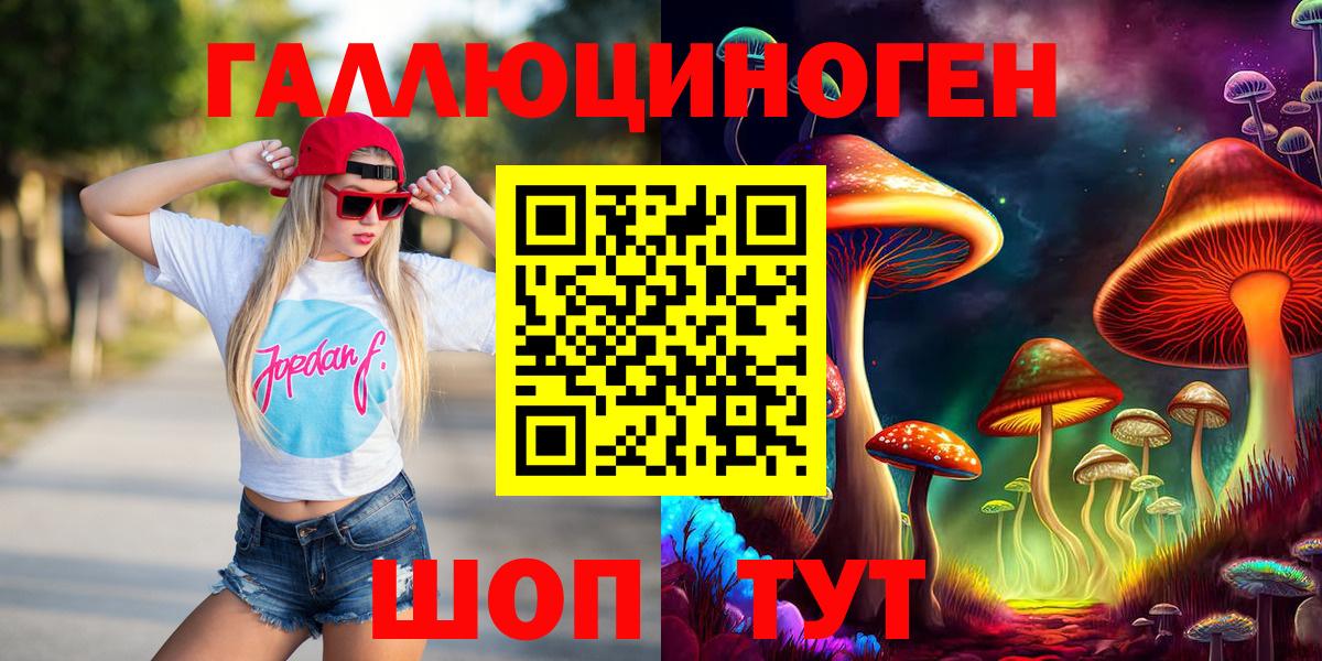 купить  сайты  Галлюциногенные грибы Psilocybe  Вход с VPN  Борзя 