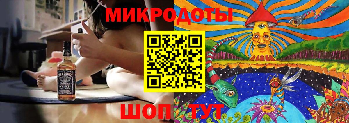 Псилоцибиновые грибы мицелий  Галлюциногенные грибы мицелий  Борзя 