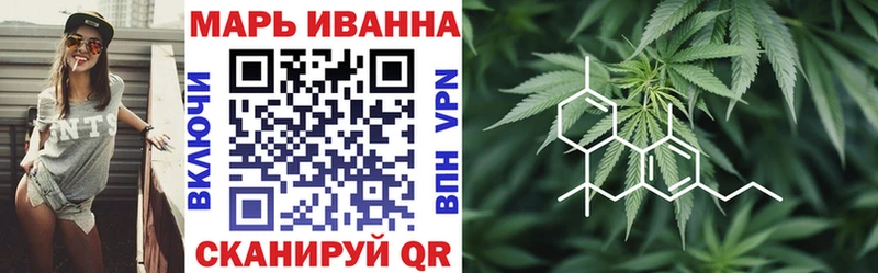 купить наркоту Борзя Канабис AK-47