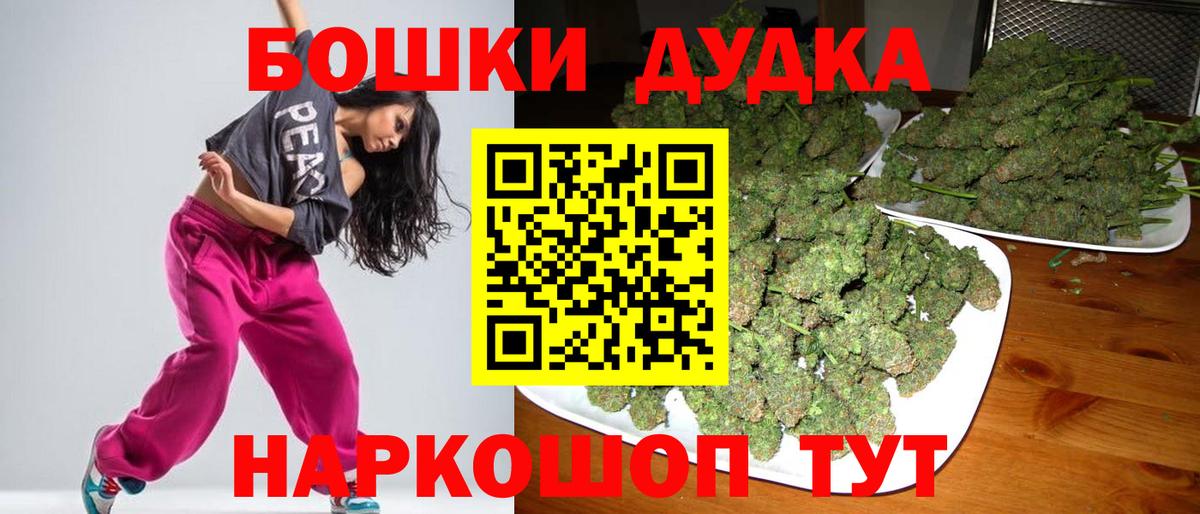 Бошки марихуана LSD WEED Борзя