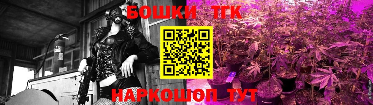 Бошки Шишки White Widow  Бошки марихуана марихуана  Борзя  Вход с VPN  Конопля THC 21% 
